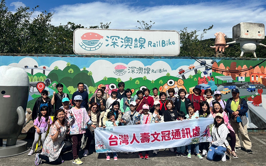 Taiwan Life Insurance Co