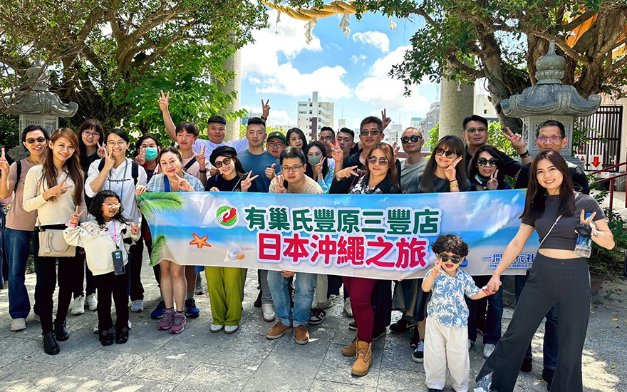 Yungching Real Estate Agency