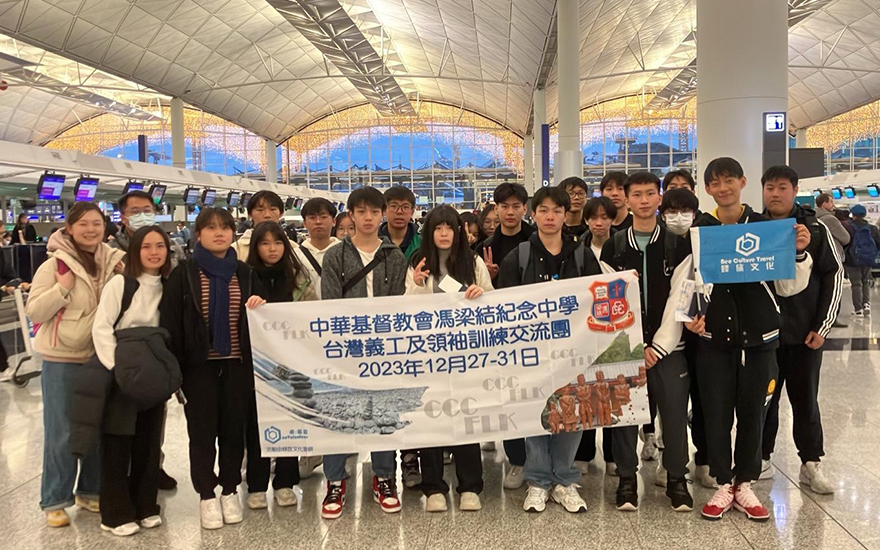 Exchange visits from Hong Kong